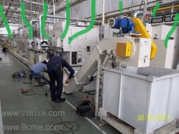 flight conveyor