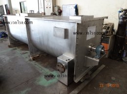 mixer