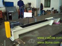 สกรูคอนเวเยอร์(screw conveyor)
