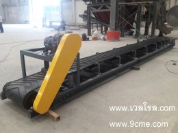 สายพานลำเลียง(Belt conveyor)