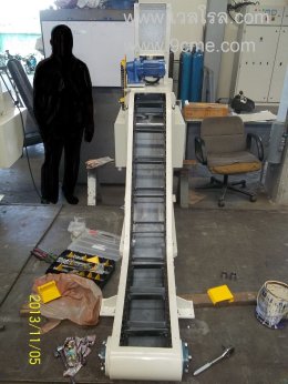 flight conveyor