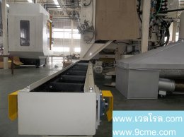 flight conveyor
