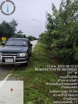 ได้เวลาตัดหญ้าข้างทางพร้อมดูแลต้นคูณที่ปลูกไว้