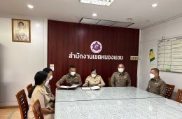 พ.ต.อ.อภิชาติ ทองจันดี ผกก.สน.หนองแขม ร่วมลงนาม MOU ความร่วมมือฯ  ณ ห้องประชุม สนง.เขตหนองแขม