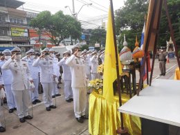 พิธีถวายสัตย์ปฏิญาณเพื่อเป็นข้าราชการที่ดีและพลังของแผ่นดิน 