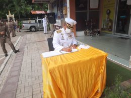 พิธีถวายสัตย์ปฏิญาณเพื่อเป็นข้าราชการที่ดีและพลังของแผ่นดิน 