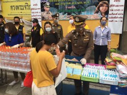 โครงการ คนไทย ไม่ทิ้งกัน อิ่มนี้เพื่อคุณ #สู้โควิด - ๑๙