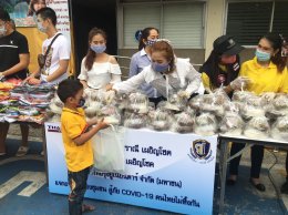 โครงการ คนไทย ไม่ทิ้งกัน อิ่มนี้เพื่อคุณ #สู้โควิด - ๑๙
