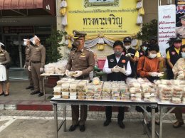 โครงการ คนไทย ไม่ทิ้งกัน อิ่มนี้เพื่อคุณ #สู้โควิด - ๑๙