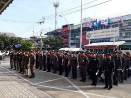 กิจกรรมรวมพลังแห่งความภักดี คำสัตย์ปฎิญาณตน