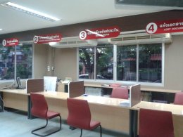 การปรับปรุงบริเวณจุดบริการ One  Stop  Service