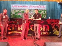 งานเลี้ยงเกษียณอายุราชการตำรวจ สน.หนองแขม