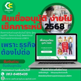 อ
