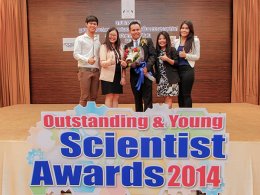 TRF-CHE-Scopus Young Research Award in Chemical & Pharmaceutical Sciences (including Chemical Engineering) from the Thailand Research Fund (TRF), Office of the Higher Education Commission (CHE) and Scopus