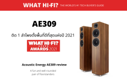 AE309 ติด 1 ลำโพงตั้งพื้นแห่งปี 2021 จาก What Hi-FI?