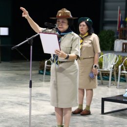 ค่ายลูกเสือ-เนตรนารี