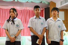 วันครูแห่งชาติ