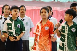 วันครูแห่งชาติ