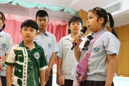 วันครูแห่งชาติ