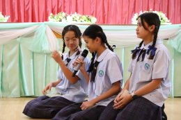 วันครูแห่งชาติ