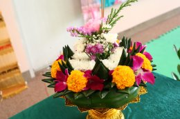 กิจกรรมวันลอยกระทง