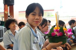 กิจกรรมวันลอยกระทง