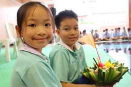 กิจกรรมวันลอยกระทง