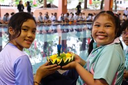 กิจกรรมวันลอยกระทง