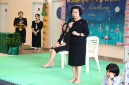 กิจกรรมวันลอยกระทง