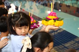 กิจกรรมวันลอยกระทง