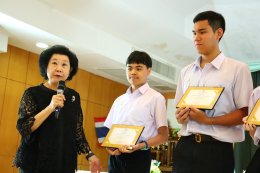 กิจกรรมเชิดชูเกียรติศิษย์เก่าดีเด่น
