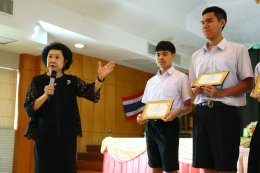 กิจกรรมเชิดชูเกียรติศิษย์เก่าดีเด่น