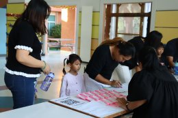 สอบประเมินนักเรียนเพื่อเข้ารับทุนมูลนิธิโรงพยาบาลลาดพร้าว