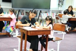 สอบประเมินนักเรียนเพื่อเข้ารับทุนมูลนิธิโรงพยาบาลลาดพร้าว