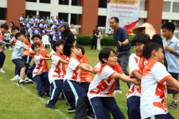 กิจกรรมกีฬาสี 2568