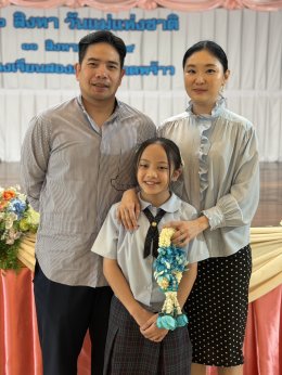 วันแม่แห่งชาติ