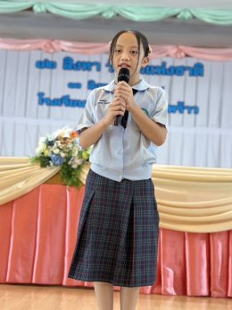 วันแม่แห่งชาติ