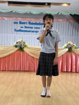 วันแม่แห่งชาติ
