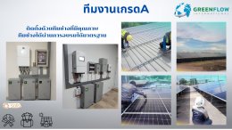 Company Profile " Solis "