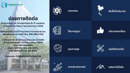 Company Profile " Solis "