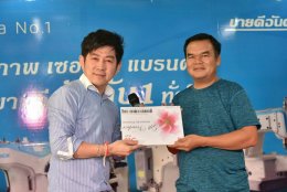 เก็บตกงานเลี้ยงขอบคุณตัวแทน  ฉลองปี 2019