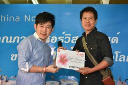 เก็บตกงานเลี้ยงขอบคุณตัวแทน  ฉลองปี 2019