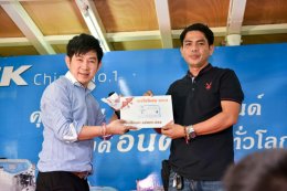 เก็บตกงานเลี้ยงขอบคุณตัวแทน  ฉลองปี 2019