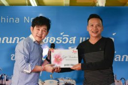 เก็บตกงานเลี้ยงขอบคุณตัวแทน  ฉลองปี 2019