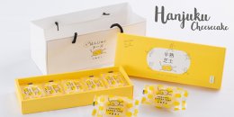 Hanjuku Cheese Cake 