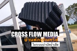 CROSS FLOW MEDIA