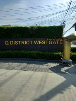 Q District Westgate