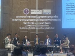 "มุมมองธุรกิจสัตว์เลี้ยงไทย: เทคโนโลยีกับโอกาสในอนาคต" ณ ห้อง Jubilee ชั้น 11 โรงแรมเดอะ เบอร์เคอลี่ย์ กรุงเทพฯ