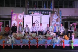 งานมหกรรมหัตถกรรมและศิลปะพื้นบ้านเมืองน่าน