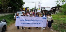 งานบุญกฐินสามัคคีบ้านคำบอน